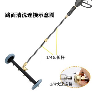 Xi Yi 16-Inch Surface Cleaner Dual-Purpose Adjustable <b>Spray</b> Car Wash Road Disinfection Tool Kit - Product Image 3