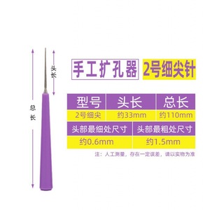 Dr. Giant Jewelry <b>Reamer</b> 2 33mm Head Length 110mm Total Length For Ear Piercing Expansion - Product Image 1