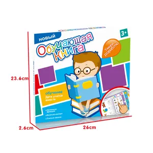 Детские интеллектуальные книги для считывания точек для детей английские русские машинные книги для обучения