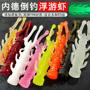 Señuelo de gusano de TPR suave de 65 mm y 1.3 g, paquete de 10 para pesca de lubina en agua dulce - Product Image 2