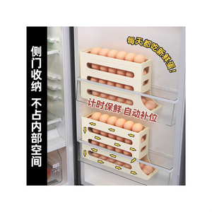 Boîte de rangement à œufs roulante pour porte de réfrigérateur, organisateur empilable pour la conservation de la fraîcheur, support à œufs, plateau, conteneur alimentaire - Product Image 3
