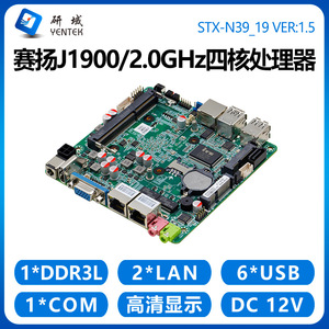 เมนบอร์ดอุตสาหกรรม Yentek Mini-ITX NANO-NUC Intel J1900 LGA 1151 พร้อมพอร์ต Gigabit Ethernet คู่ บอร์ด NUC รองรับ HDMIVGA DDR3 ช่องเดียว - Product Image 4