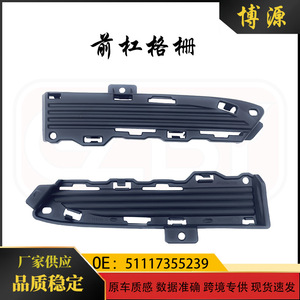 Panel de Rejilla para Parachoques Delantero BMW Mini F55 F56, 51117355239 51117355240, ABS, Izquierdo y Derecho, Pieza de Repuesto - Product Image 5