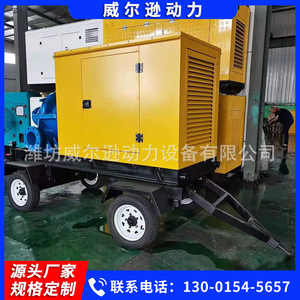 Diesel Engine Water Pump <b>Mobile</b> Unit 100kw 1500rpm For Agricultural Irrigation Drainage Emergency Flood Control - Product Image 3