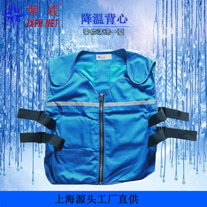 Nuevo chaleco refrigerante de la fábrica Zixi, ropa con aire acondicionado, para trabajo en exteriores a alta temperatura, con bolsa de hielo de polímero, protección para exteriores - Product Image 4