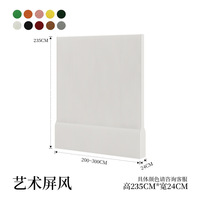 Paravent pliable en papier accordéon Y096 pour expositions, bureaux, magasins de vêtements, décors de diffusion en direct, pliable et mobile