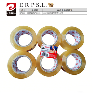 Nastro Adesivo Acrilico Monofacciale BOPP per Sigillatura Scatole, Spessore 0,03mm, Diametro Nucleo 1,3 Pollici, 4,8cm x 150m, Confezione da 6 Pezzi - Product Image 2