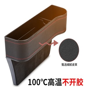 Car Seat <b>Gap</b> Storage Box Armrest Organizer Waterproof Pressure Resistant 1-3 Compartments Plastic General Use - Product Image 3
