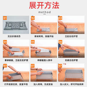 Parrilla portátil de carbón vegetal Butterfly Roasted Fragrance de 40 cm, plegable, para exteriores, para 3-5 personas - Product Image 4