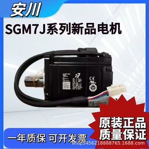 มอเตอร์แม่เหล็กถาวรแบบแปรงถ่าน Yaskawa SGM7J-09AFC6C สำหรับอุปกรณ์เครื่องจักรกล - Product Image 3