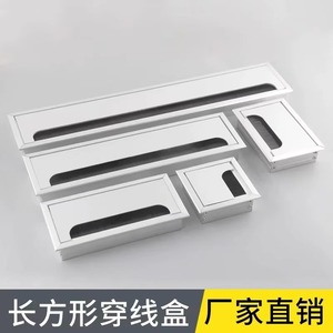 Caja Organizadora de Cables para Escritorio, Rectangular, de Aleación de Aluminio, Duradera, Estilo Minimalista - Product Image 4