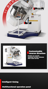 Amasadora Espiral Automática de 120 L/160 L/200 L/250 L, de Acero Inoxidable 304, para Cocina Comercial, Panadería - Product Image 5