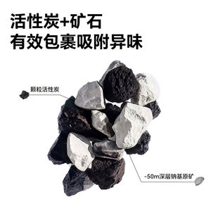 Lettiera Naturale per Gatti a Base di Sodio VCare 4,5 Kg/confezione - Product Image 2