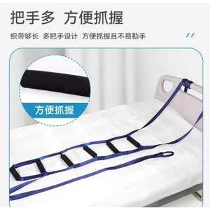 Hot Sale Bed Ladder Rope Assist Handle Strap Belt Helper Care Durable Wake-up <b>Pull</b> Senior Handicap Padded Hand Grip Sit It up - Product Image 2