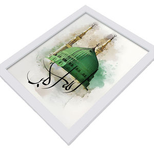 Lot <span class=keywords><strong>de</strong></span> 3 tableaux muraux <span class=keywords><strong>de</strong></span> calligraphie islamique, sites sacrés, affiches aquarelle, décoration moderne pour salon musulman - Product Image 6
