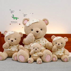 Oso de Peluche de Algodón PP Bordado, Suave y Adorable, Regalo de Cumpleaños - Product Image 2