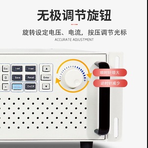 Alimentation électrique Ivitec DC 30V 5A cinq canaux linéaires haute résolution pour usage industriel - Product Image 3