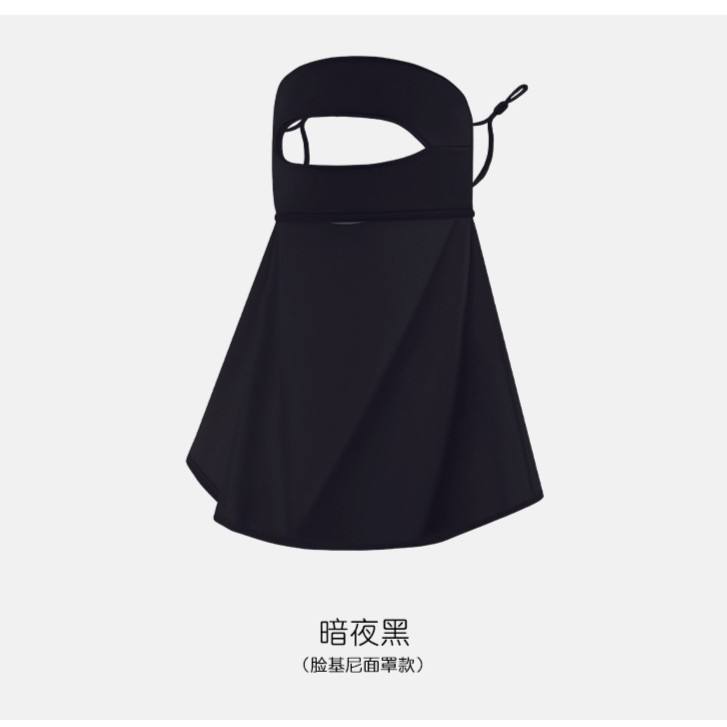 สีดำสนิทแห่งราตรี