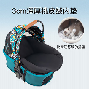 Poussette universelle pour chiens et chats, design portable détachable pour plusieurs animaux, poussette pliable - Product Image 4