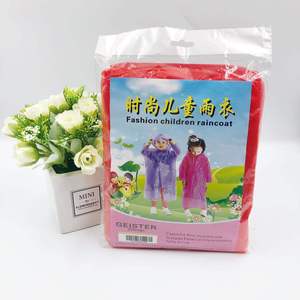 Hzjunyi Nhà Sản Xuất Bán Buôn Mát Thời Trang Trẻ Em Của Dùng Một Lần Áo Mưa Chất Liệu Mới Dày Áo Mưa Phong Cách Đơn Giản - Product Image 3