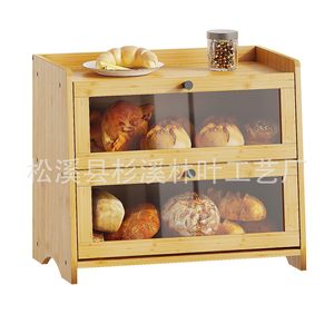 Boîte à pain en bambou à double couche, grande capacité de rangement, pour la cuisine et la maison - Product Image 1