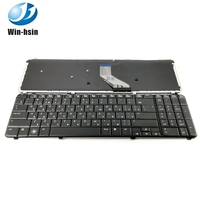 Clavier d'ordinateur portable pour HP Pavilion Dv6-1000 Dv6-1100 Dv6-1200 Dv6-2000 série Dv6-2100 nouveau clavier russe RU disposition