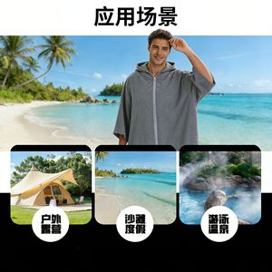 Peignoir de bain Jiemeirui à séchage rapide avec fermeture éclair, taille unique, gris, polyester et coton, pour la natation, la plage, la plongée et le surf - Product Image 4