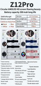 Reloj Inteligente Z12 PRO con Pantalla AMOLED Vívida, Brújula Precisa y Registro de Actividad para Senderismo al Aire Libre, Diseño Circular, Disponible en Fábrica - Product Image 6