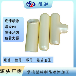 บริการพิมพ์สกรีนแผ่นยางเคลือบน้ำมัน UV HD21 เงาสูง ของ Dongguan Henglin Plastic Printing Parts พร้อมบริการแปรรูปตามสั่ง - Product Image 5