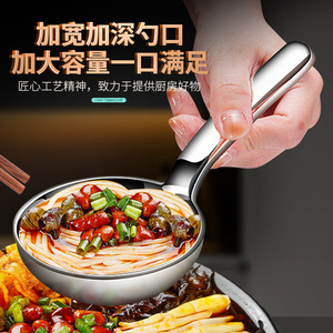304 Stainless Steel Korean Style Large Round <b>Spoon</b> Deepened Insulated Design Restaurant <b>Serving</b> <b>Spoon</b> - Product Image 1