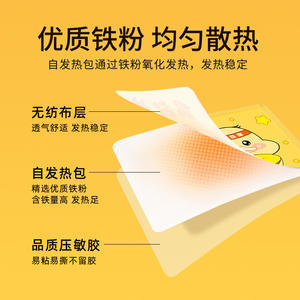 Parches Térmicos Bui Bui (10 Unidades) para Mujeres, Calentamiento Corporal Completo, Goma Natural, Duración de 10+ Horas - Product Image 4