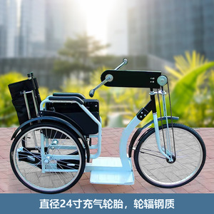 Hand Cranked Folding Tricycle 170cm Steel Alloy Mobility Aid For Elderly And Disabled - Product Image 2