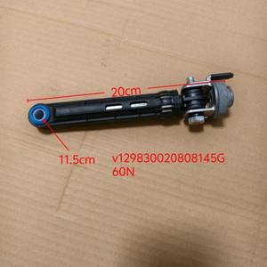 Amortiguador de Vibraciones para Lavadora Haier, Barra V129830020808145G, Soporte para Tambor - Product Image 5