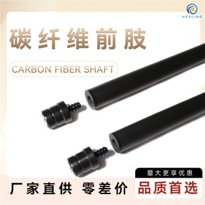 Carbon Fiber Billiard Cue Front Section 10mm Black Durable Pool Nine Ball Cue Part - Product Image 5