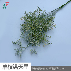 Fleurs artificielles de gypsophile, fleurs en soie mélangées, décorations de mariage, Gypso blanc Fs 01 - Product Image 5