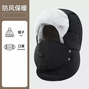 Bonnet de ski coupe-vent d'hiver avec masque facial, chapeau chaud en coton pour adultes en plein air - Product Image 3