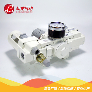 Processeur d'air pneumatique Zhaolong AC3000 02 03 avec régulateur de pression, filtre et unité de lubrification - Product Image 3