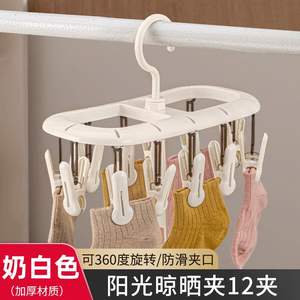 Séchoir à linge pour bébé avec pinces antidérapantes, design rectangulaire à double barre, pour usage intérieur, type crochet - Product Image 6