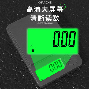 Changxie Mini Electronic <b>Scale</b> 0.01g LED Display With Lid Portable Jewelry <b>Scale</b> - Product Image 2