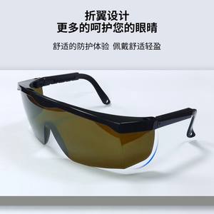 Lunettes de sécurité laser à monture noire, branches réglables, transmission lumineuse 20, résistantes aux chocs, pour la protection contre les radiations - Product Image 3