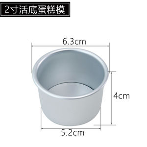 Kuncheng Daily Kitchen Baking Pans 2 4 6 8 10 Inch Round Non Stick Springform Cake <b>Mold</b> For Home Oven Use - Product Image 5