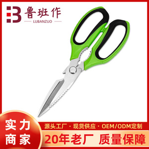<b>Kitchen</b> Multi Purpose <b>Scissors</b> Stainless Steel Green And Black Straight Head For Home Use - Product Image 5