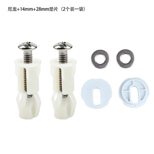 Aojiele – boulon d'expansion pour siège de toilette, en acier inoxydable 304, avec écrou en plastique, bouchon de fixation pour plaque de siège de toilette - Product Image 5