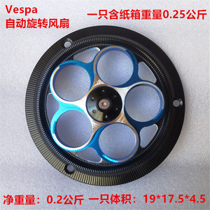 Ventilateur rotatif Piaggio 150 CNC en alliage d'aluminium anodisé, accessoires de moto, <span class=keywords><strong>pièces</strong></span> de moto modifiées - Product Image 4