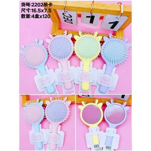 Colorful Cat Ear Hair Brush With <b>Mirror</b> Mini <b>Plastic</b> 20cm For Kids And Adults Styling Tool Model 2204 - Product Image 2