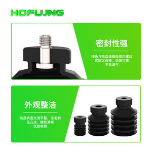 VP-10W/20W/30W/40W/50W อุปกรณ์เสริมระบบอัตโนมัติทางอุตสาหกรรมสำหรับหุ่นยนต์  ชุดจับยึดสุญญากาศหลายชั้นสำหรับการยกที่มีประสิทธิภาพ - Product Image 3