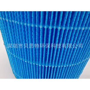 Cartouche filtrante pour humidificateur Midea SZK-2D40 2D40B, pièce de rechange sans brume pour usage domestique et au bureau - Product Image 4