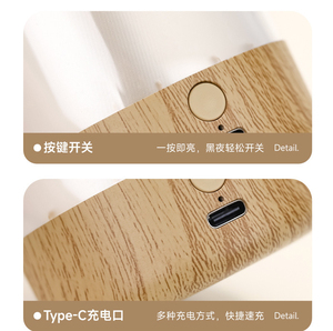 Star Ambient <b>Light</b> Plug-In LED Warm White 2700K Wood Minimalist Design Middle Size Home Night <b>Light</b> - Product Image 6