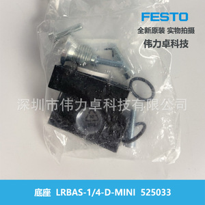 Festo LRBAS-1/4-D-MINI 525033 Pneumatic <b>Mounting</b> <b>Block</b> Fittings Accessory - Product Image 3