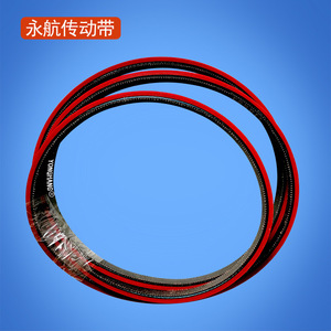 Courroie plate en caoutchouc Yonghang 1195X4, largeur 20 mm, pour utilisation en convoyeur d'usine de fabrication - Product Image 4